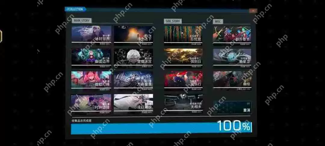Phigros收藏品100%全收集攻略
