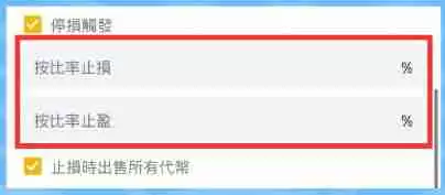 币安智能持仓是什么？操作设定教学、优点与风险介绍
