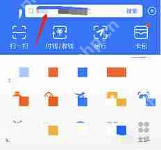 支付宝答题红包如何设置