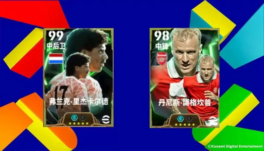 橙衣传奇双星辉映,“蓝桥神灯”点亮英伦!