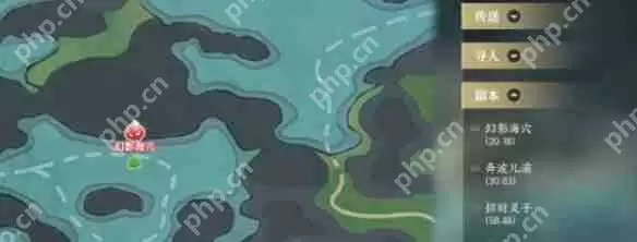 掌门下山幻影海穴副本全攻略：位置详解与高效通关技巧