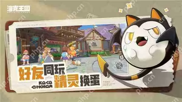 洛克王国亲密度进化终极秘籍:雪绒鸟速升三阶全攻略