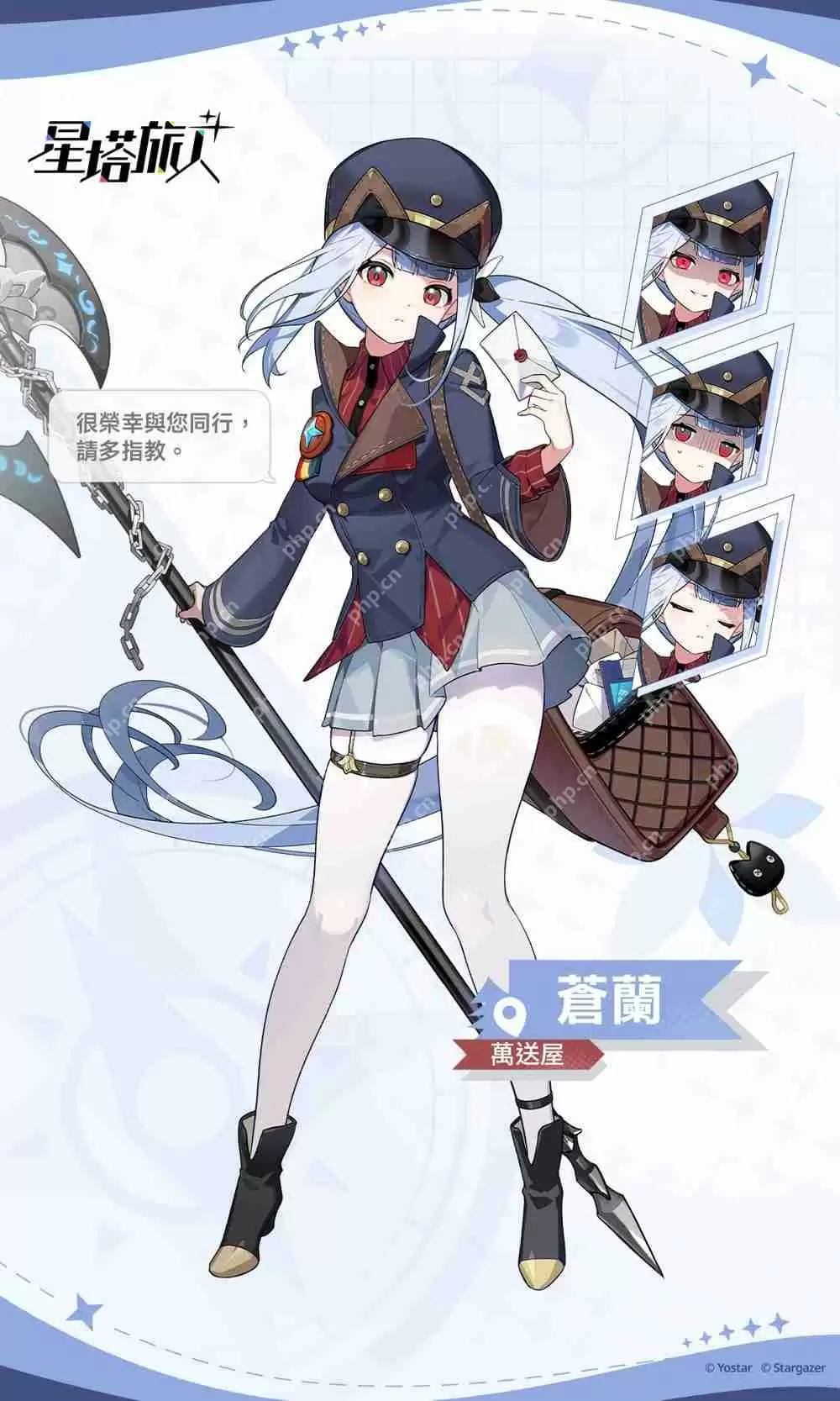 全新动作冒险 RPG《星塔旅人》开启限量删档测试招募活动