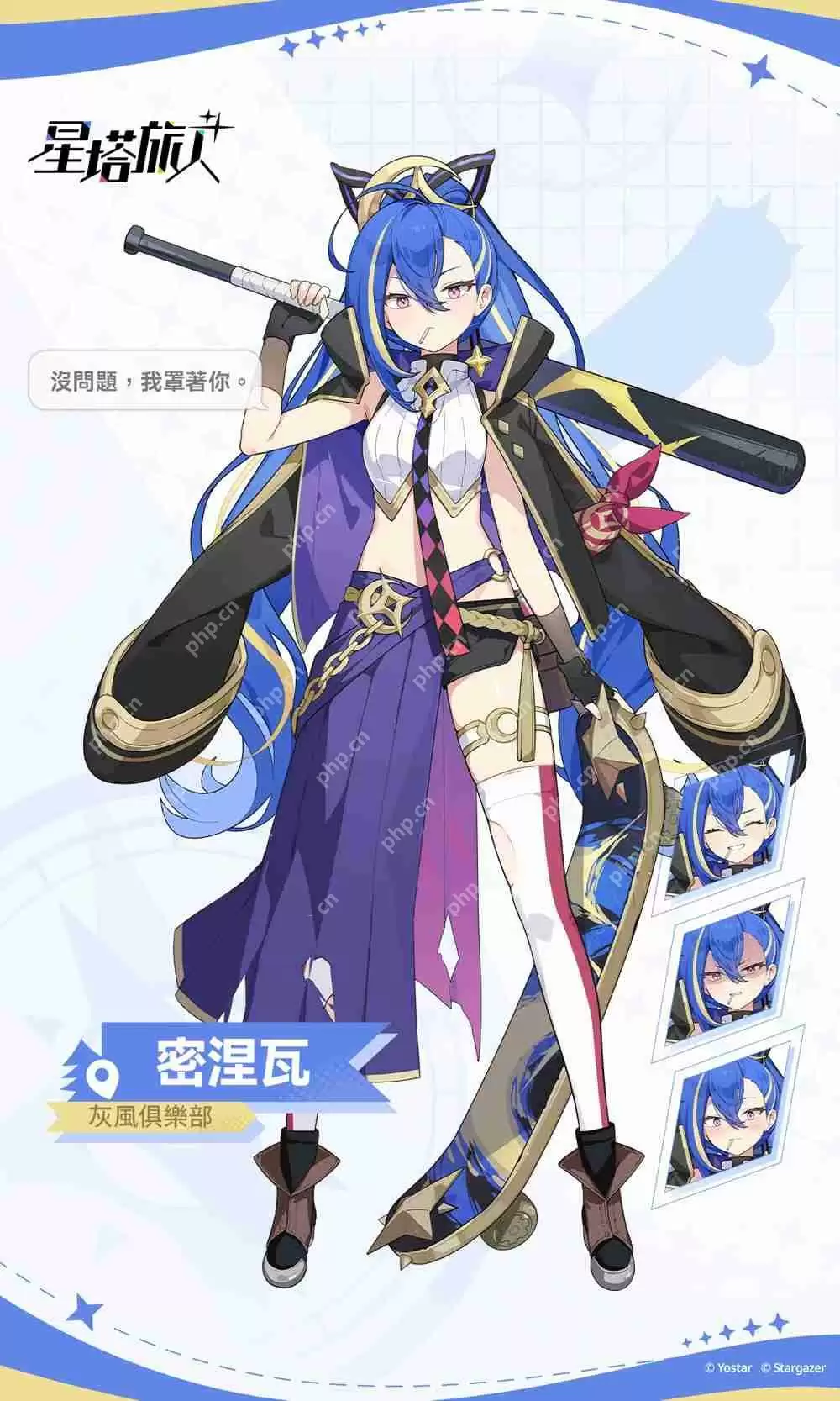 全新动作冒险 RPG《星塔旅人》开启限量删档测试招募活动