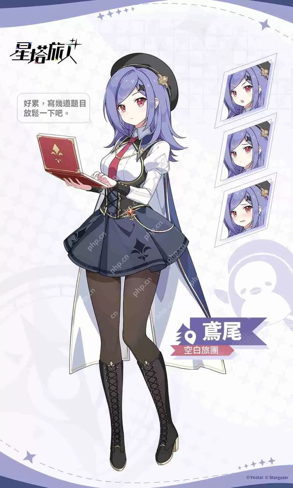 全新动作冒险 RPG《星塔旅人》开启限量删档测试招募活动