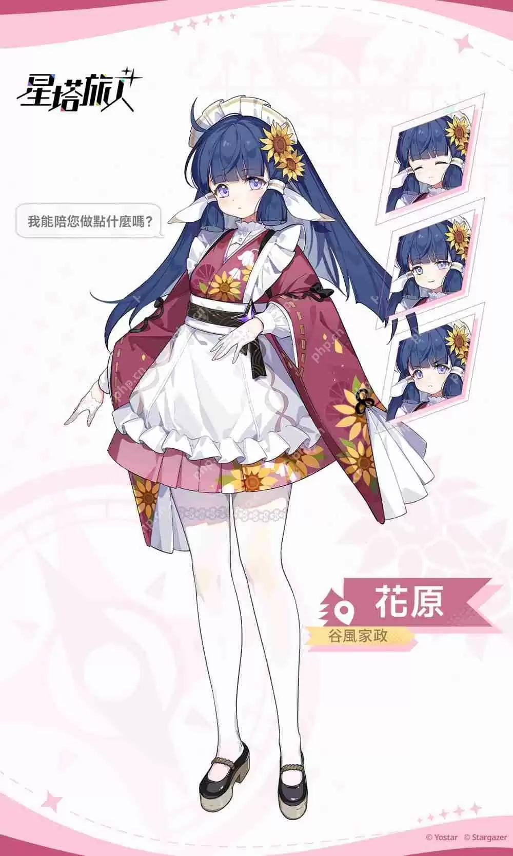 全新动作冒险 RPG《星塔旅人》开启限量删档测试招募活动