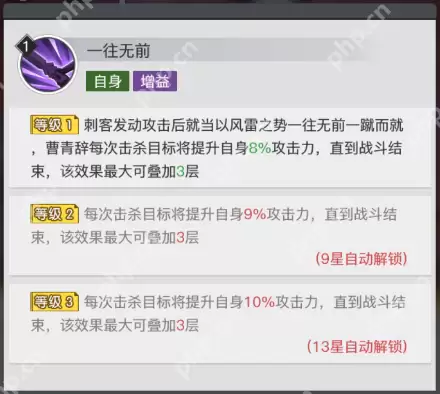 三千幻世曹青辞隐藏连招曝光 量子级收割流全解析