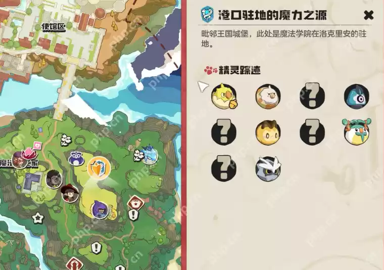 洛克王国逗逗捕捉隐藏路线曝光 量子级抓宠神技全解析