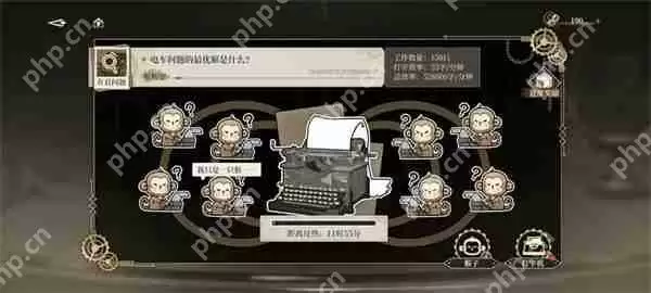 黑色信标猴子打字机活动玩法说明