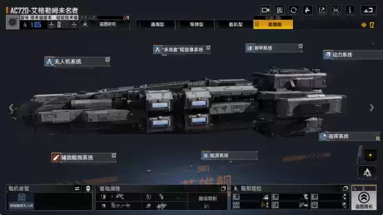 全服疯抢！拉格首款英雄舰横空出世，战场救援王炸登场！