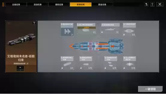 全服疯抢！拉格首款英雄舰横空出世，战场救援王炸登场！