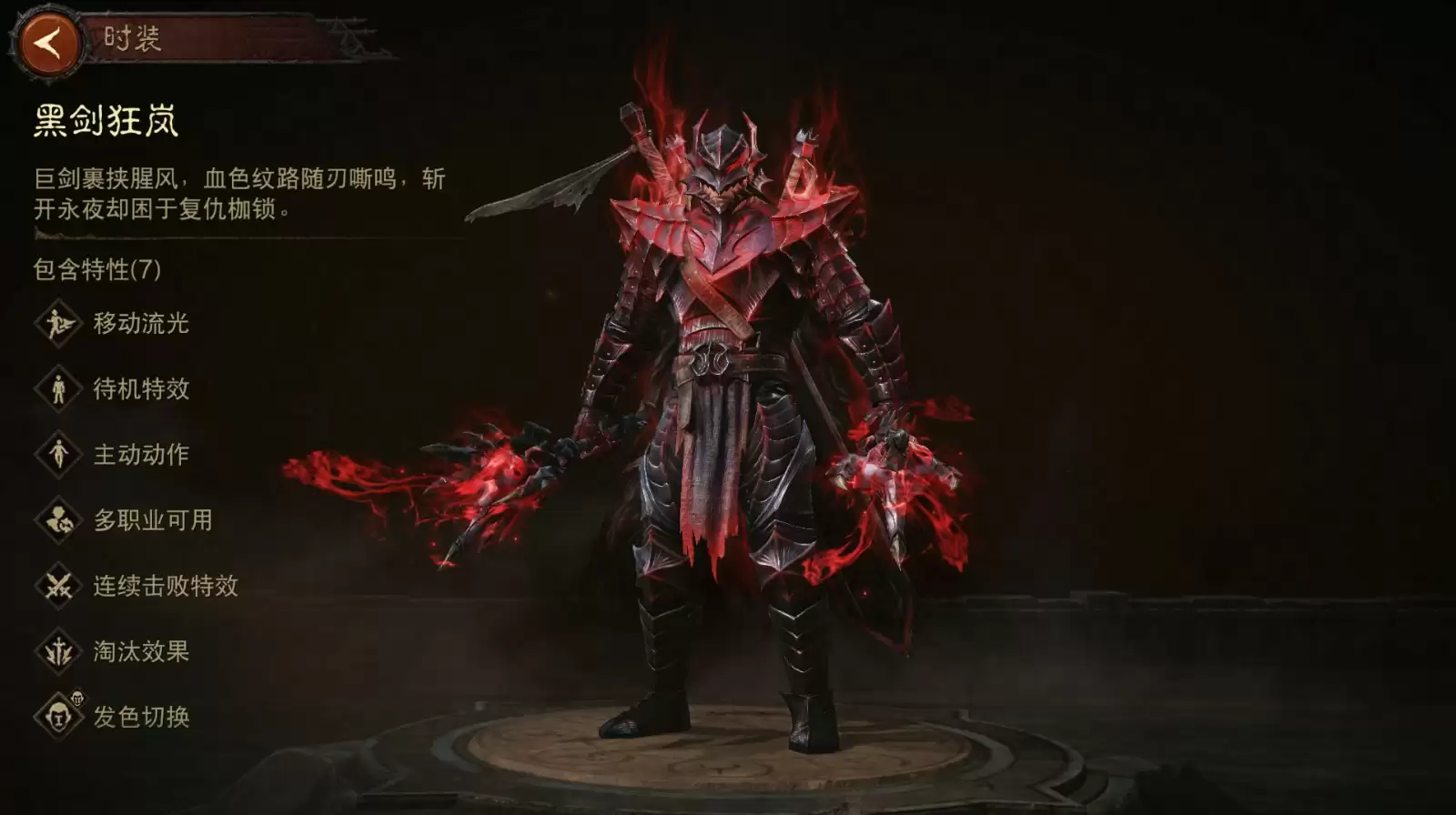 暗黑蚀刻，降临！《暗黑破坏神：不朽》×《剑风传奇》联动上线