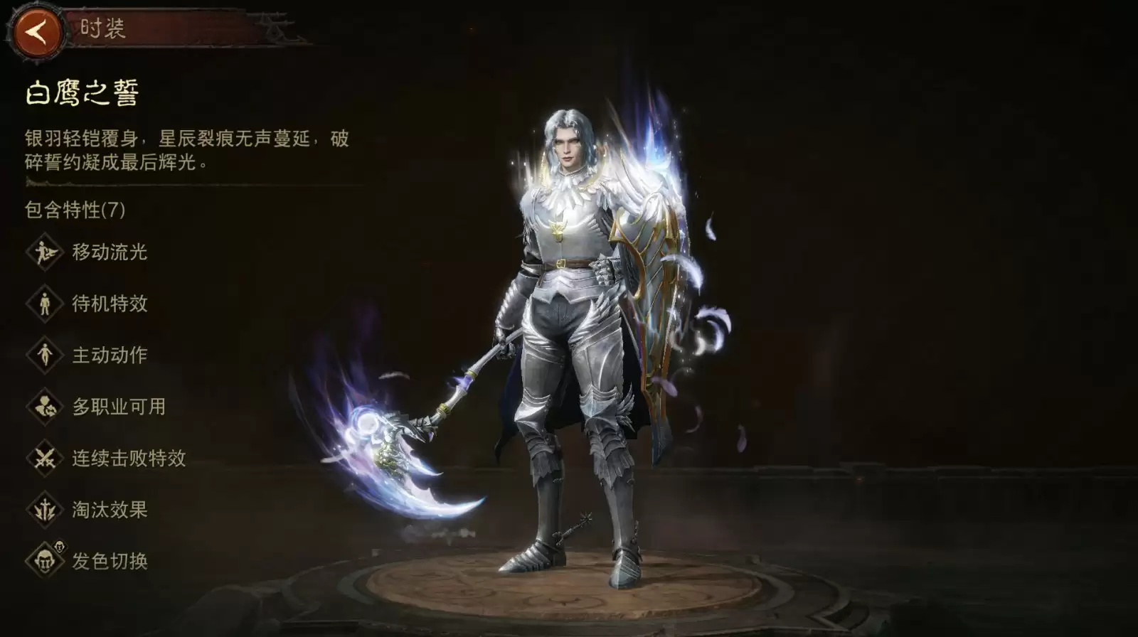 暗黑蚀刻，降临！《暗黑破坏神：不朽》×《剑风传奇》联动上线