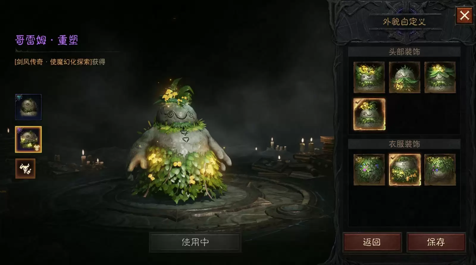 暗黑蚀刻，降临！《暗黑破坏神：不朽》×《剑风传奇》联动上线