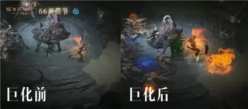 暗黑破坏神:不朽3