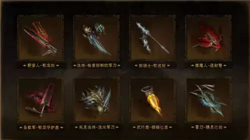 暗黑破坏神不朽3