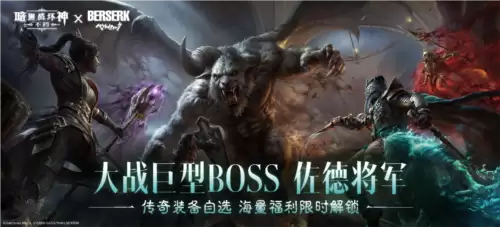 暗黑破坏神不朽13