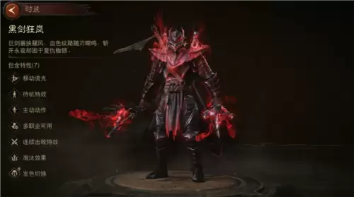 暗黑破坏神不朽12