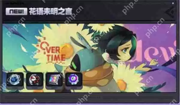 绝区零花语未明之言活动任务速通攻略 全花艺委托完美配方