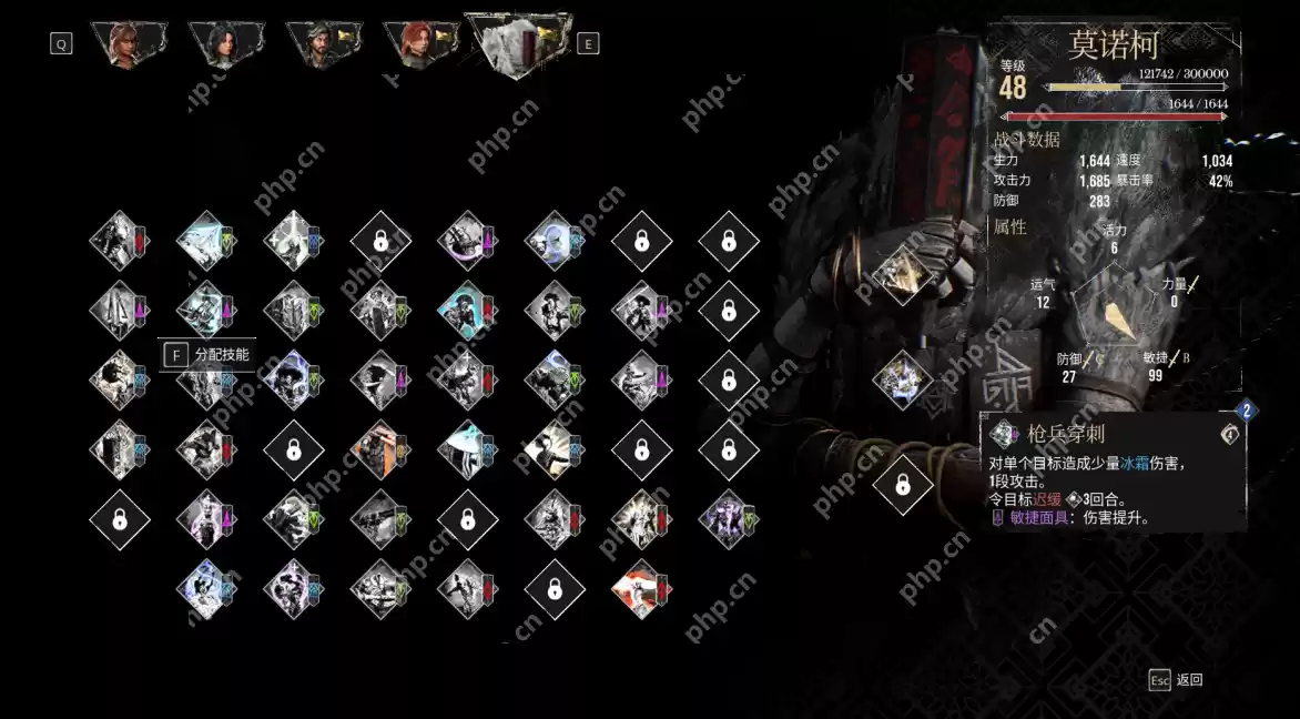 光与影33号远征队莫诺柯怎么玩