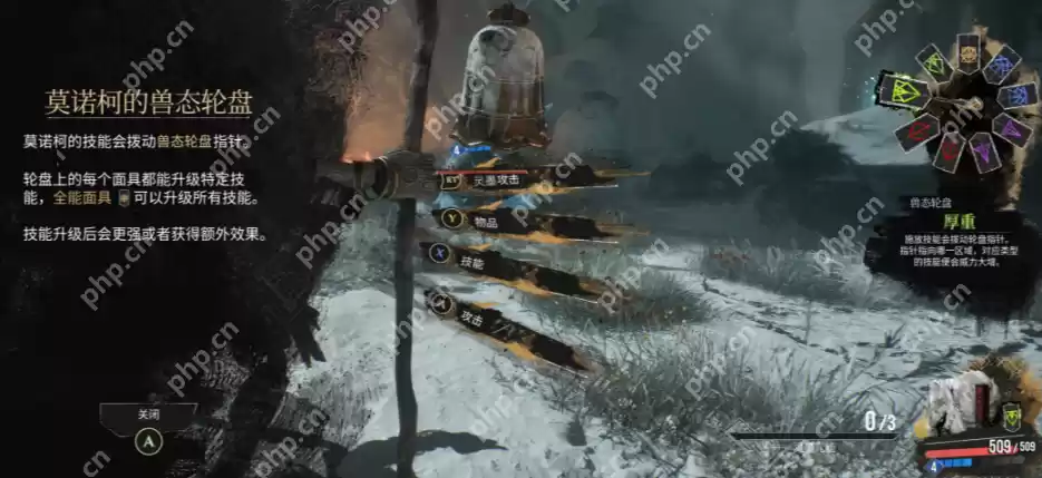 光与影33号远征队莫诺柯怎么玩