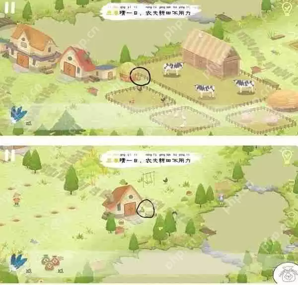 四季之春怎么玩_四季之春攻略大全