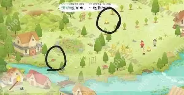 四季之春怎么玩_四季之春攻略大全