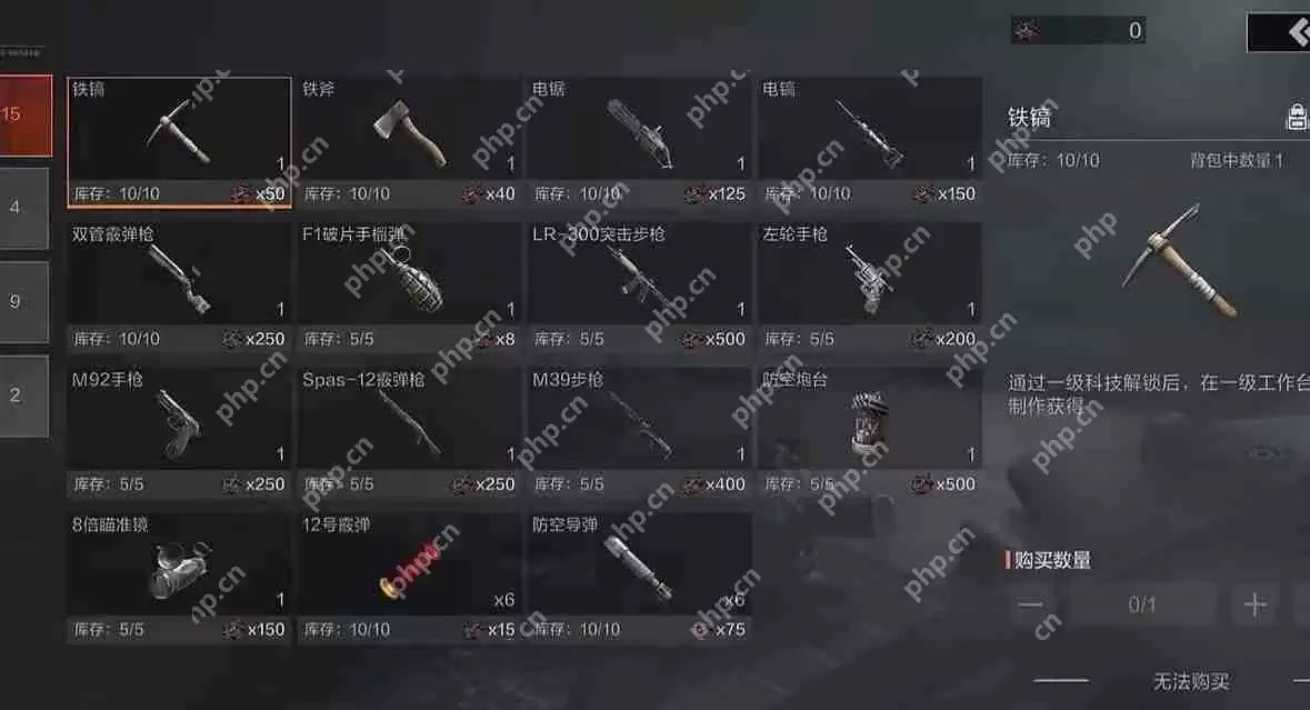 失控进化开局神级选择路线 隐藏基因链觉醒全攻略