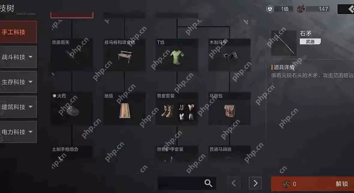 失控进化开局神级选择路线 隐藏基因链觉醒全攻略