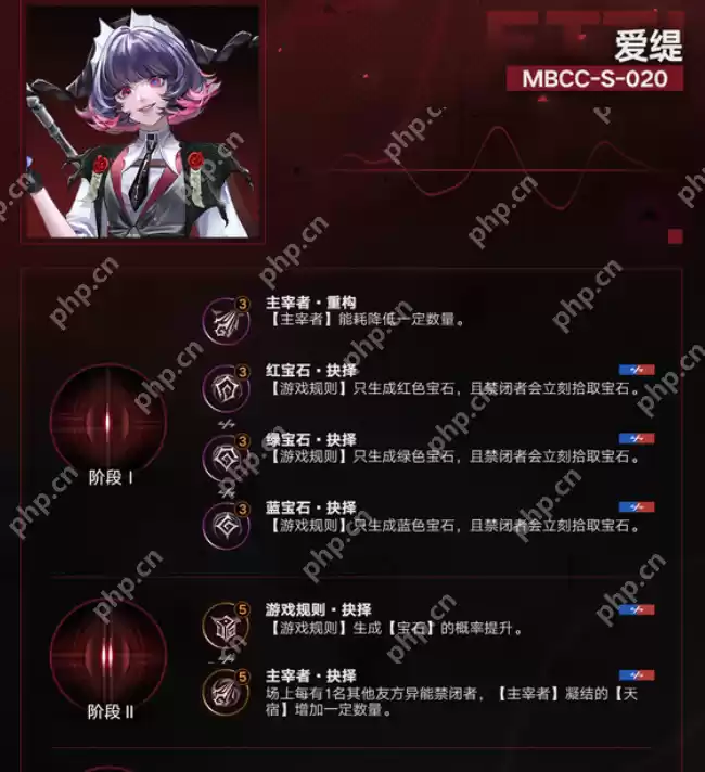 无期迷途极域重构玩法全解析：高效通关技巧与阵容搭配指南