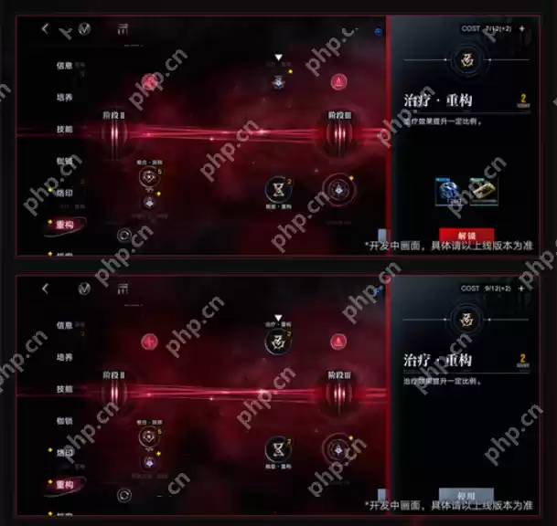 无期迷途极域重构玩法全解析：高效通关技巧与阵容搭配指南