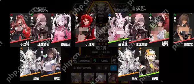 胜利女神特殊拦截禁忌配队曝光 量子级破核流全解析