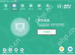 台式电脑如何重装系统