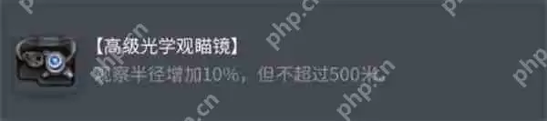 坦克世界AMR P.103隐藏配件曝光 量子级伪装瞬移流