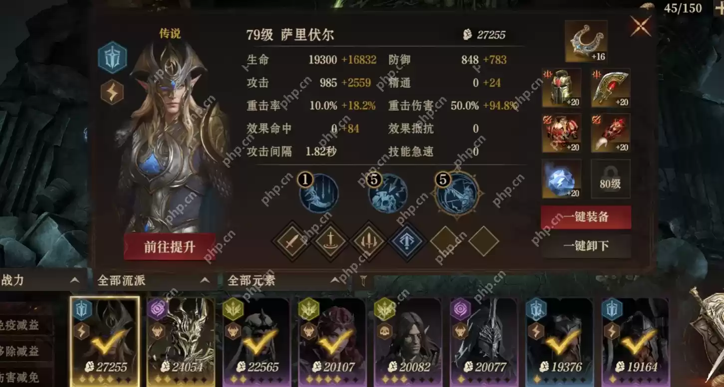 龙息神寂头号要犯逃课流打法 三分钟速通双形态BOSS