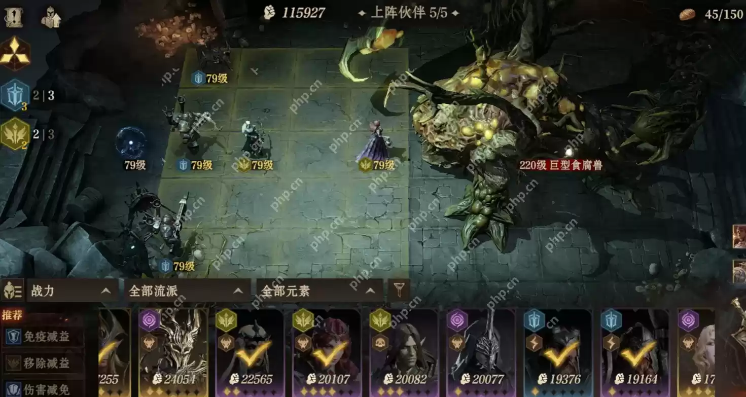 龙息神寂头号要犯逃课流打法 三分钟速通双形态BOSS