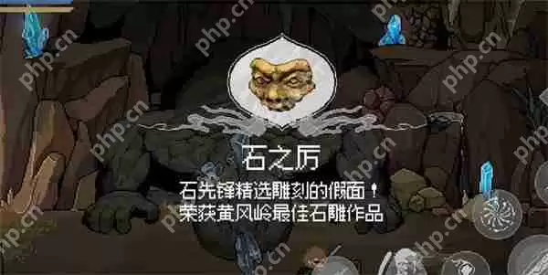 黑神话悟空像素版石之厉速刷指南 黄风岭石母 BOSS 全攻略