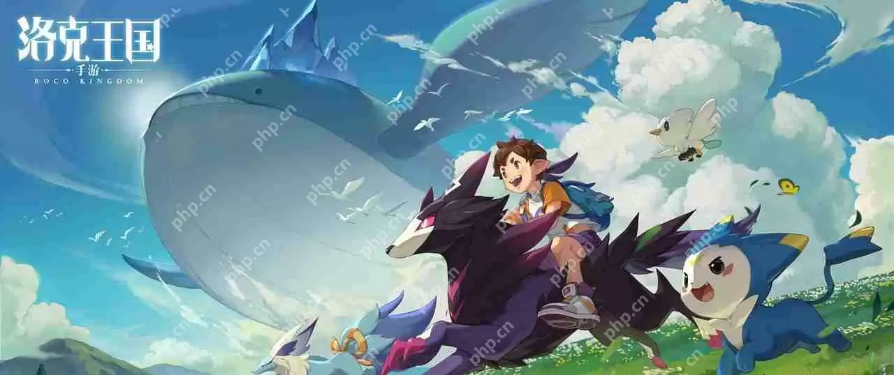 洛克王国世界交易系统全攻略 跳蚤市场淘金秘籍