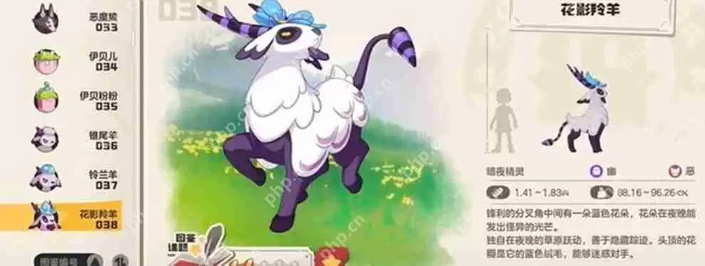 洛克王国世界交易系统全攻略 跳蚤市场淘金秘籍