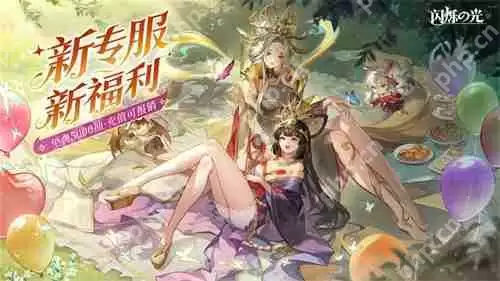 闪烁之光2.0隐藏代码曝光 天照大御神觉醒全屏秒杀BUG