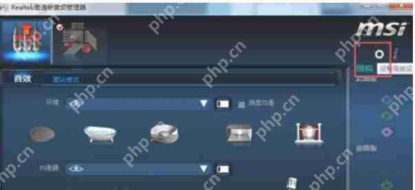 Realtek 高清音频管理器怎么设置前面板-Realtek 高清音频管理器设置前面板的方法