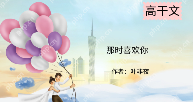 短篇小说(高干)在线阅读入口 完本短篇小说(高干)永久免费在线阅读网站入口 - 游乐网