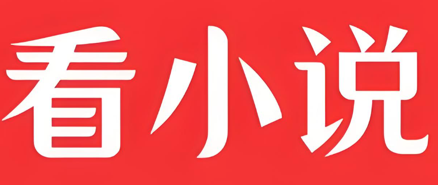 短篇小说(高干)在线阅读入口 完本短篇小说(高干)永久免费在线阅读网站入口 - 游乐网