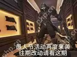 守望先锋愚人节模式2025年何时开启-2025年守望先锋愚人节模式开始时间