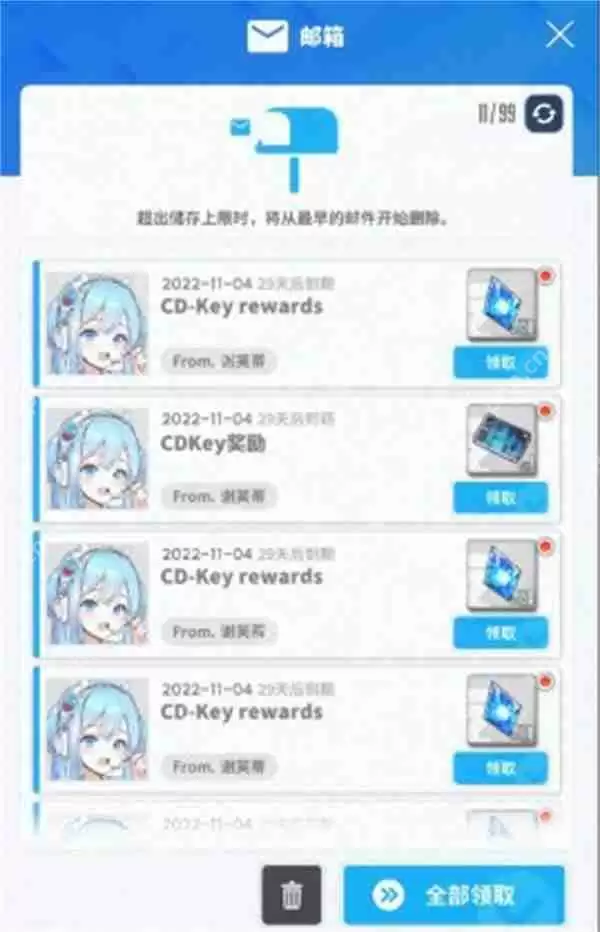 胜利女神妮姬2025最新兑换码分享