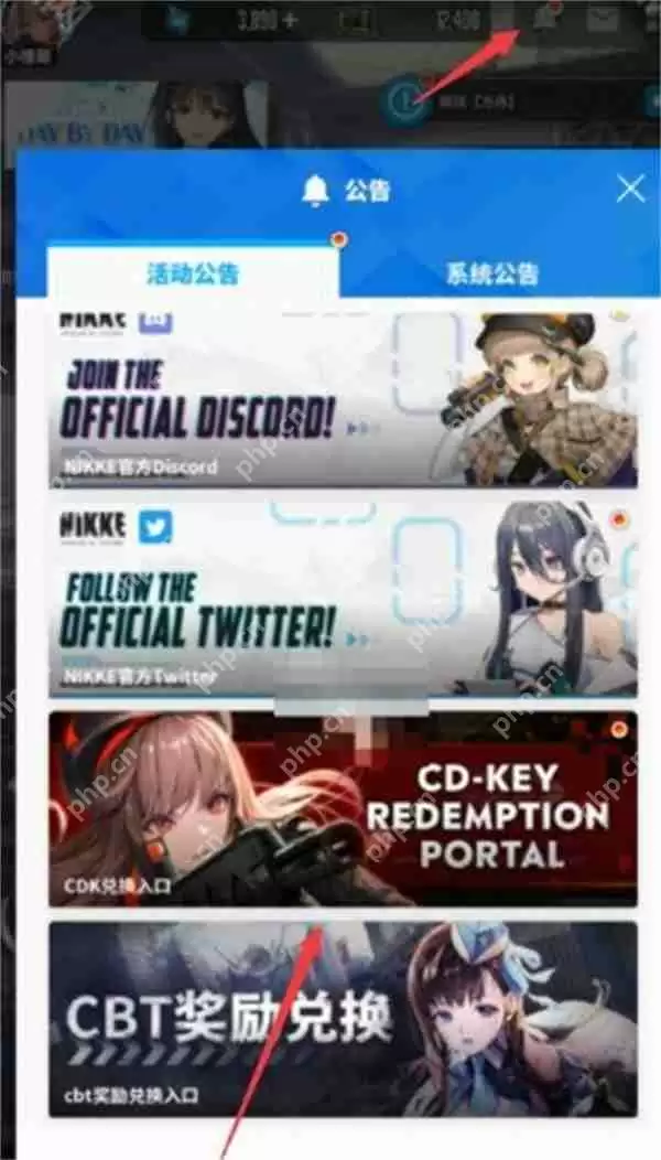 胜利女神妮姬2025最新兑换码分享