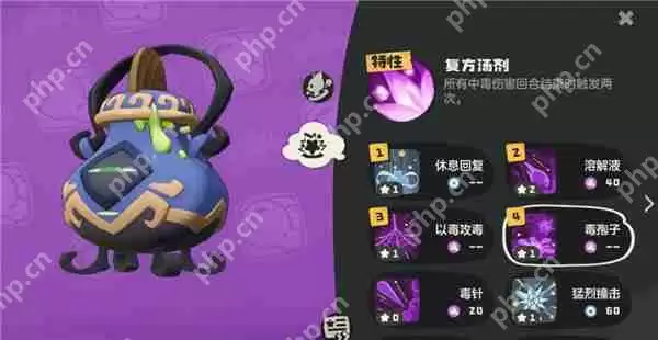 洛克王国世界嘟嘟煲精灵介绍