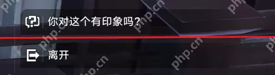 崩坏星穹铁道虚弱的女声怎么做-虚弱的女声攻略