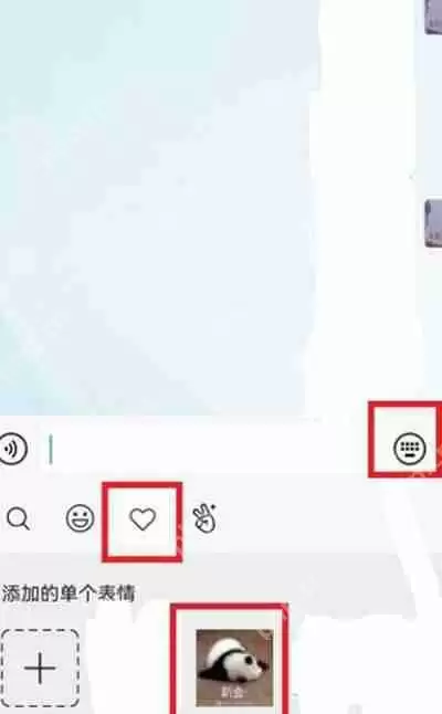 微信怎么管理表情包