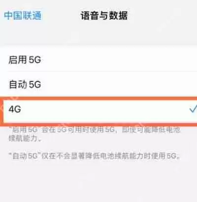 iphone13怎么开启4g网络